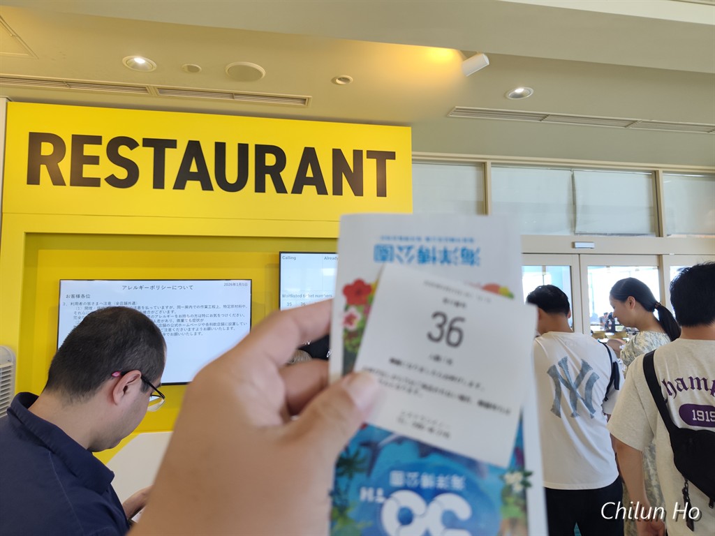 沖縄美ら海水族館